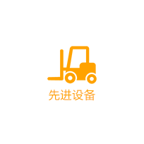 江門(mén)叉車(chē)